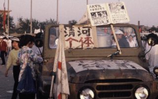 China Tiananmen protest May 1989